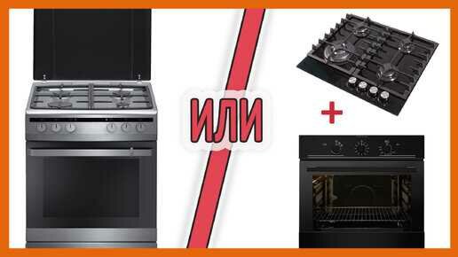 Газ или электричество: какие преимущества и недостатки?