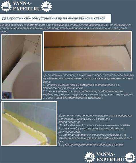 Использование силиконового герметика: пошаговое руководство