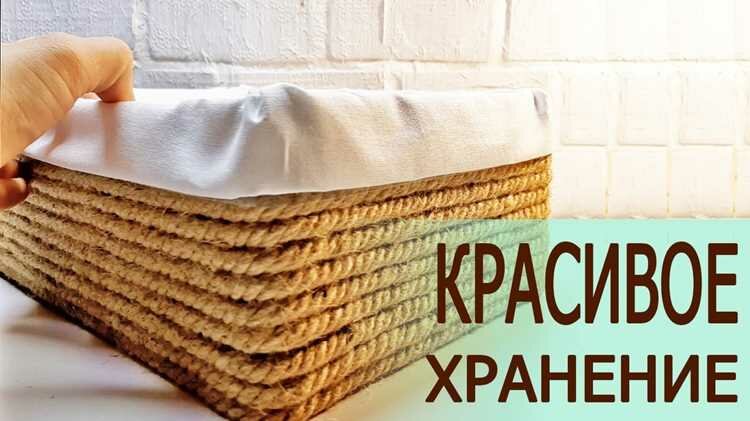 Необходимые инструменты для изготовления коробы
