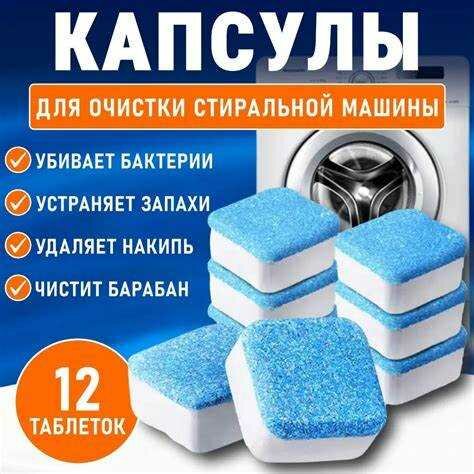 Домашние рецепты для удаления запаха и грязи