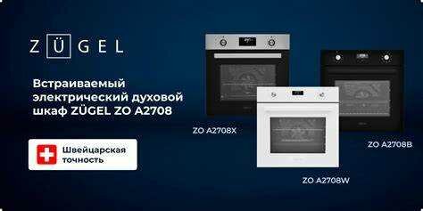 Разница в мощности между профессиональными и бытовыми моделями