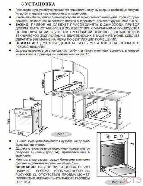Как выбрать мощность духового устройства?