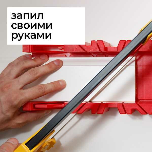 Исправление неточных углов